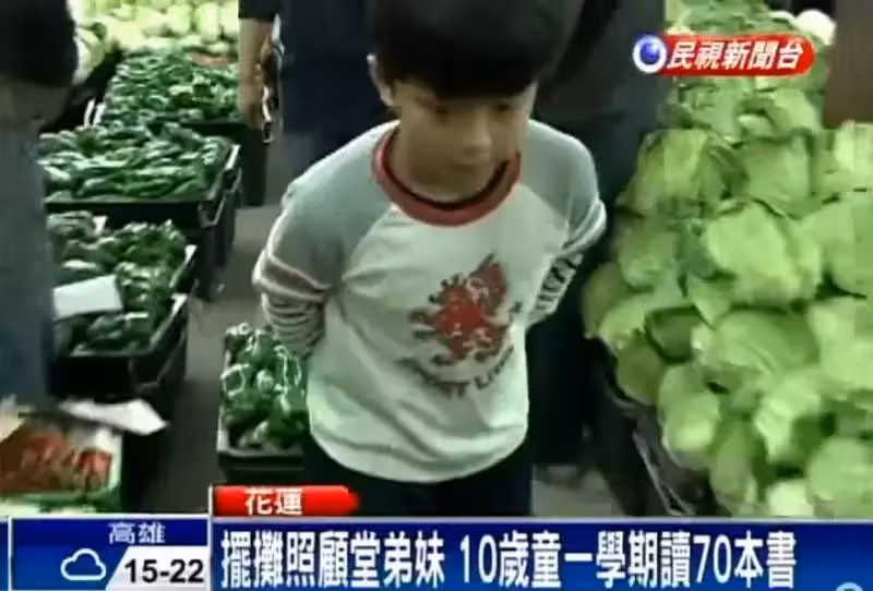10歲童孝順幫擺攤不喊苦！ 每天搬40公斤菜「邊讀書邊哄嬰」成績照樣「全班第一名」！