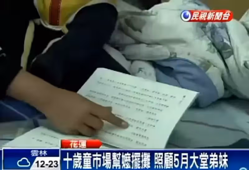 10歲童孝順幫擺攤不喊苦！ 每天搬40公斤菜「邊讀書邊哄嬰」成績照樣「全班第一名」！