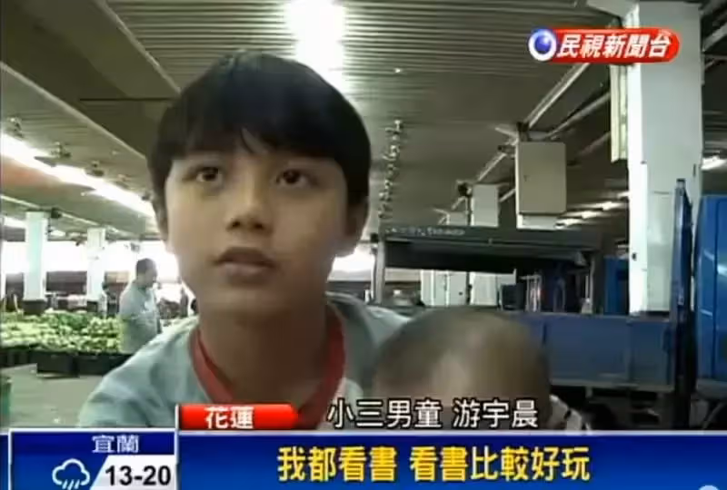 10歲童孝順幫擺攤不喊苦！ 每天搬40公斤菜「邊讀書邊哄嬰」成績照樣「全班第一名」！