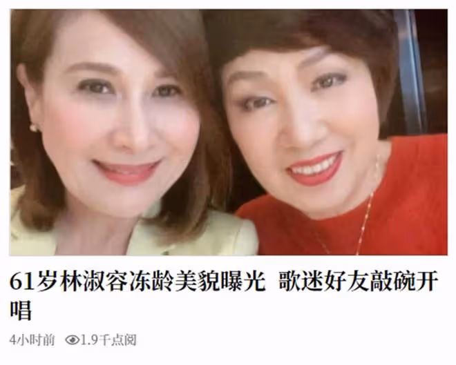 知名歌手林淑容近況,淡出後移居內地做生意,61歲仍單身無兒女