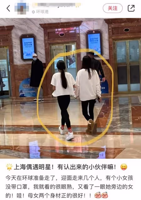 林瑞陽攜妻女悠閒逛商場，一身黑衣包裹嚴實，兒子林禹見准丈母娘