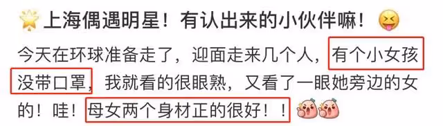 林瑞陽攜妻女悠閒逛商場，一身黑衣包裹嚴實，兒子林禹見准丈母娘