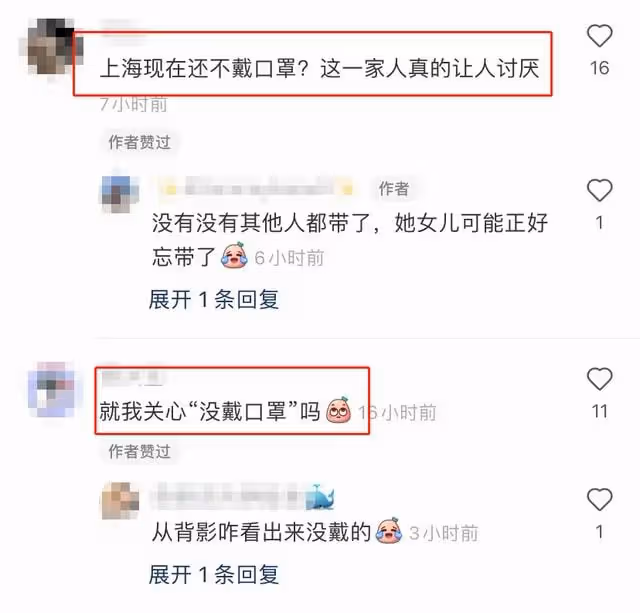 林瑞陽攜妻女悠閒逛商場，一身黑衣包裹嚴實，兒子林禹見准丈母娘