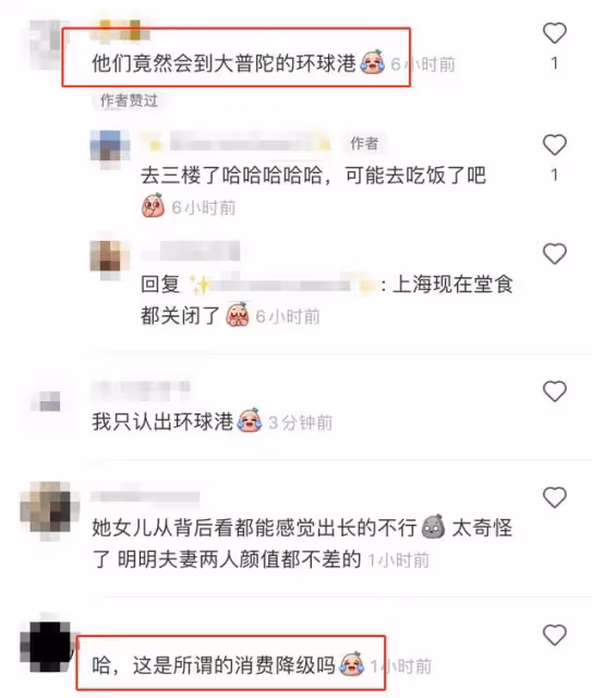 林瑞陽攜妻女悠閒逛商場，一身黑衣包裹嚴實，兒子林禹見准丈母娘