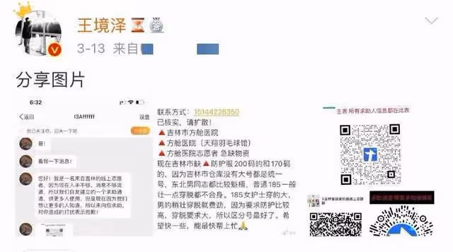 變形計主角自曝患新冠,染病五天與妹妹被困家中,無奈發聲求助