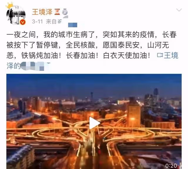 變形計主角自曝患新冠,染病五天與妹妹被困家中,無奈發聲求助