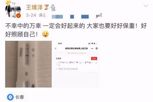 變形計主角自曝患新冠,染病五天與妹妹被困家中,無奈發聲求助