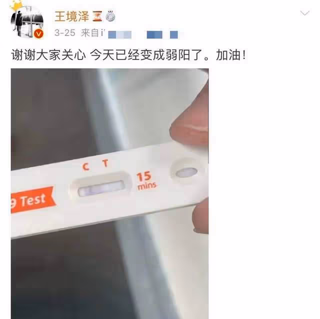 變形計主角自曝患新冠,染病五天與妹妹被困家中,無奈發聲求助