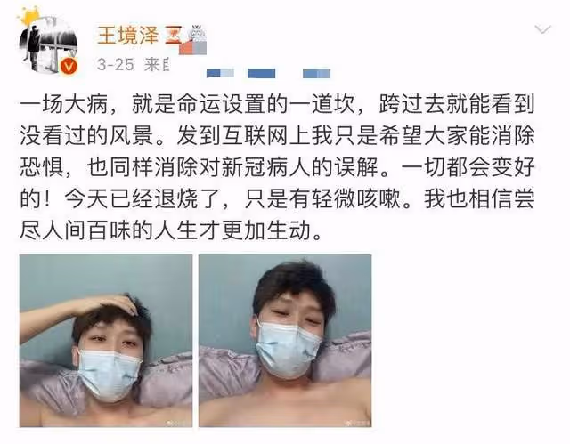 變形計主角自曝患新冠,染病五天與妹妹被困家中,無奈發聲求助