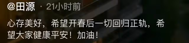 主持人田源被封殺後生活依舊瀟灑，住20萬一平豪宅，曾坦言沒朋友