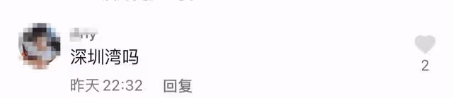 主持人田源被封殺後生活依舊瀟灑，住20萬一平豪宅，曾坦言沒朋友