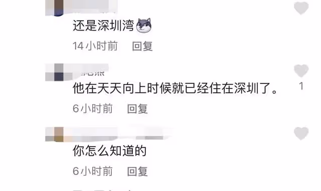 主持人田源被封殺後生活依舊瀟灑，住20萬一平豪宅，曾坦言沒朋友