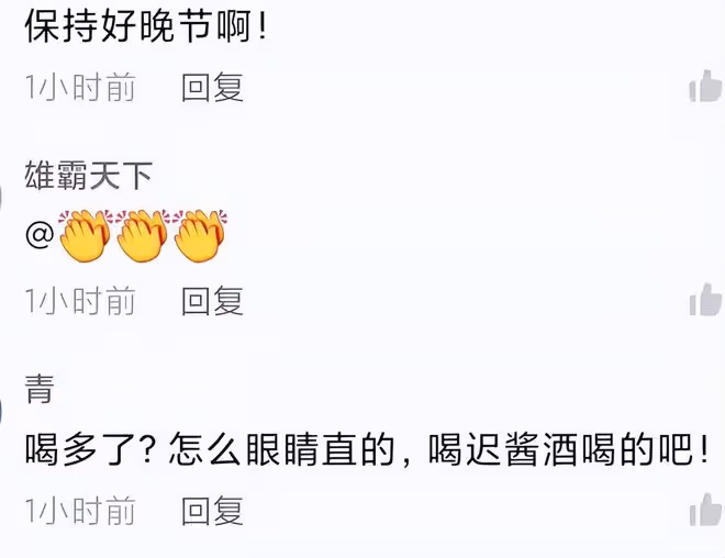 65歲程煜近況惹擔憂,現身小飯館就餐無人識,說話慢吞吞宣傳白酒