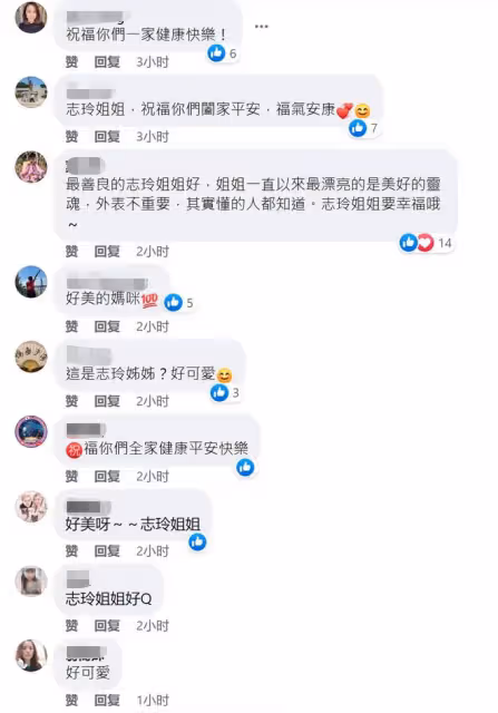 47歲林志玲當媽後首次露面！曬俏皮嘟嘴自拍照，皮膚白嫩仍似少女