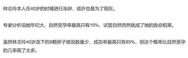47歲林志玲當媽後首次露面！曬俏皮嘟嘴自拍照，皮膚白嫩仍似少女