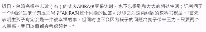 47歲林志玲當媽後首次露面!曬俏皮嘟嘴自拍照,皮膚白嫩仍似少女
