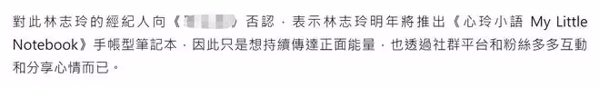 47歲林志玲當媽後首次露面!曬俏皮嘟嘴自拍照,皮膚白嫩仍似少女