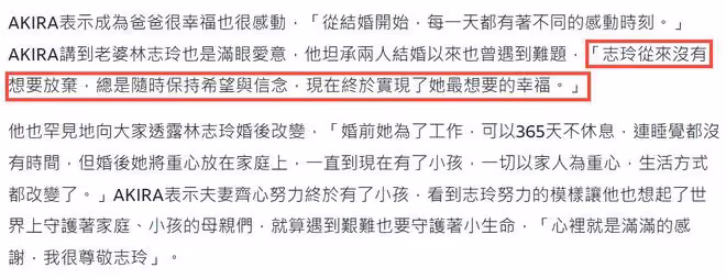 47歲林志玲當媽後首次露面!曬俏皮嘟嘴自拍照,皮膚白嫩仍似少女
