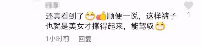 央視李思思帶娃外出春遊,穿著隨意坐姿霸氣,小腹凸起呈現幸福肥