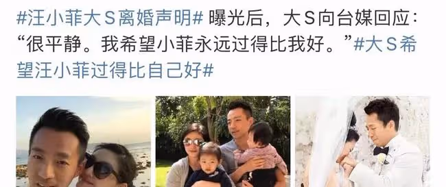 林心如就大S離婚表態，感慨要珍惜當下，曾見證女方結婚十周年