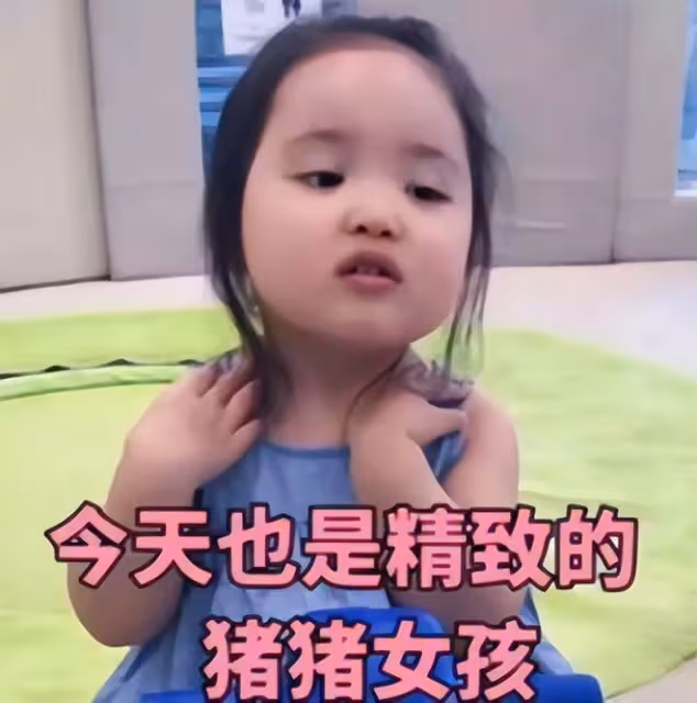 別吵了！女明星爭破腦袋和素顏和解，怎麼沒有男藝人和啤酒肚和解