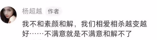 別吵了！女明星爭破腦袋和素顏和解，怎麼沒有男藝人和啤酒肚和解