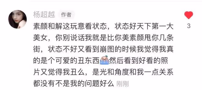別吵了！女明星爭破腦袋和素顏和解，怎麼沒有男藝人和啤酒肚和解