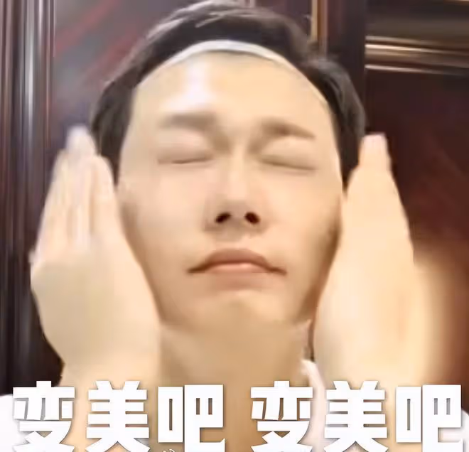 別吵了！女明星爭破腦袋和素顏和解，怎麼沒有男藝人和啤酒肚和解