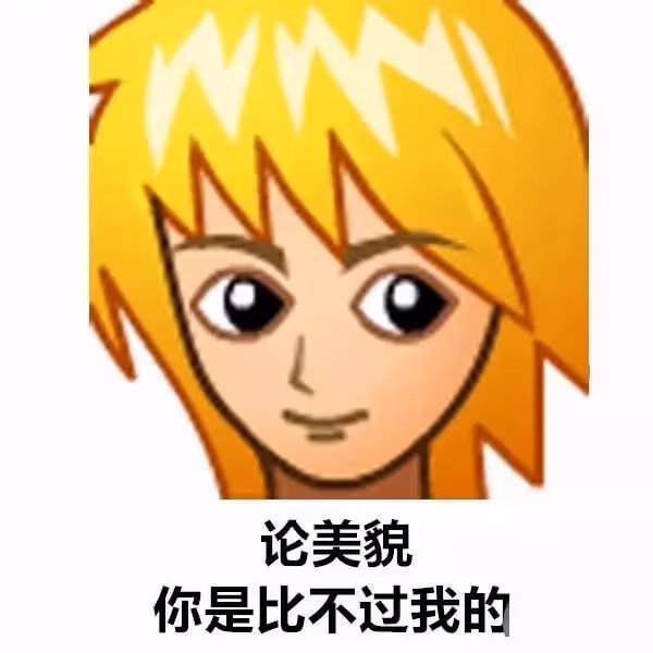 別吵了！女明星爭破腦袋和素顏和解，怎麼沒有男藝人和啤酒肚和解