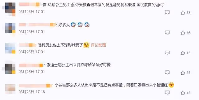 谷愛凌與賭王千金同游！一身大牌氣場碾壓何超欣，何猷亨也遭無視