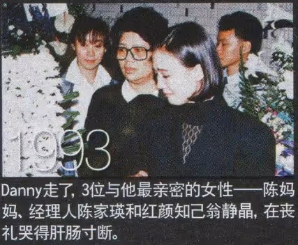 原配主動讓位！忍小三身份多年「如願嫁大30歲名導」　卻婚內出軌「丈夫走後」55歲再嫁千億豪門