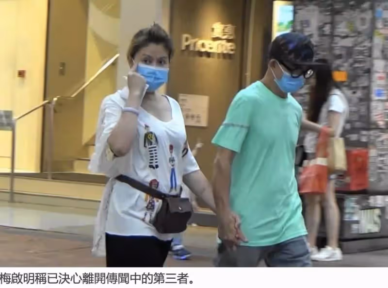 梅艷芳哥哥梅啟明發布悔過書，求梅媽及妻兒原諒，決心與第三者分手