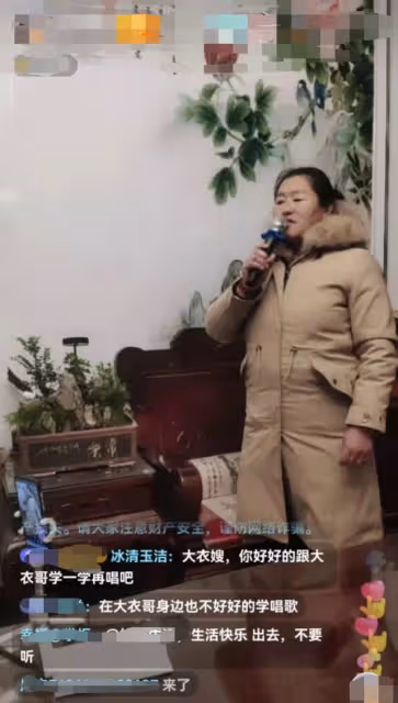 大衣哥一家懶理陳亞男離婚風波，朱小偉悠閒度日，大衣嫂直播唱歌