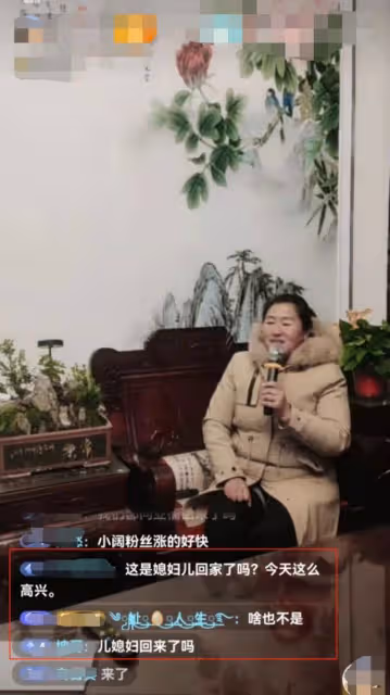 大衣哥一家懶理陳亞男離婚風波，朱小偉悠閒度日，大衣嫂直播唱歌