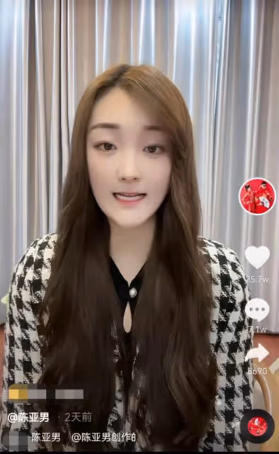 大衣哥一家懶理陳亞男離婚風波，朱小偉悠閒度日，大衣嫂直播唱歌