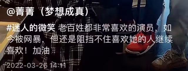 李菁菁外出吃飯被偶遇,與路人摟抱合照態度親切,胸前大玉墜搶眼
