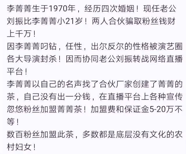 李菁菁外出吃飯被偶遇,與路人摟抱合照態度親切,胸前大玉墜搶眼