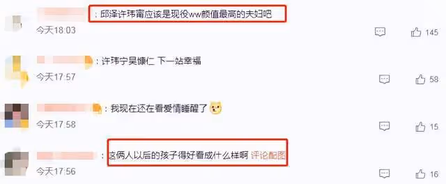 邱澤許瑋甯婚後首合體!出席好友婚禮似主角,俊男靚女太養眼