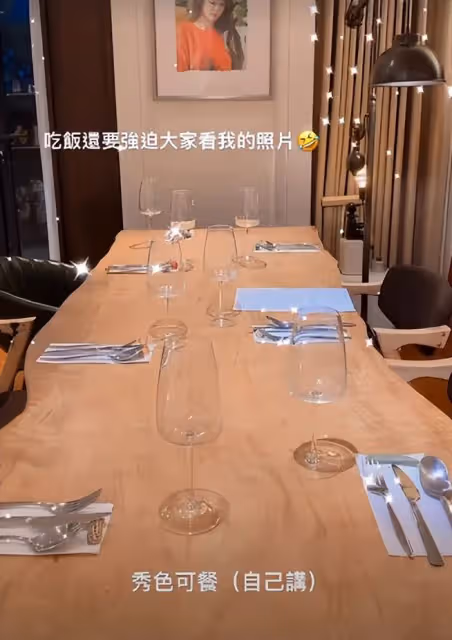 陳喬恩在家擺酒設宴，戴黃金項鍊鑲滿鑽，小9歲男友忙下廚太寵溺