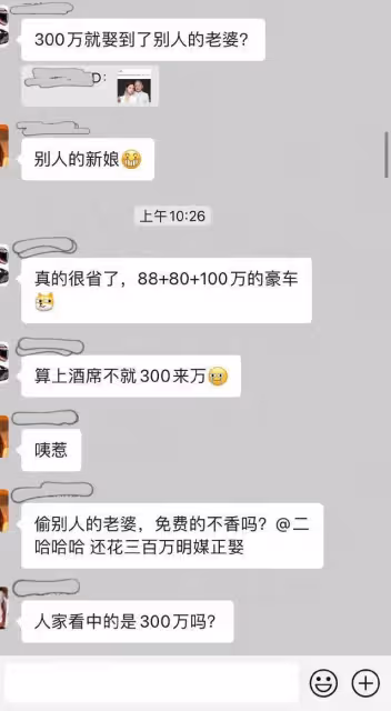 太離譜！女網紅與外公合影被造謠老夫少妻，家人深受其擾後報警