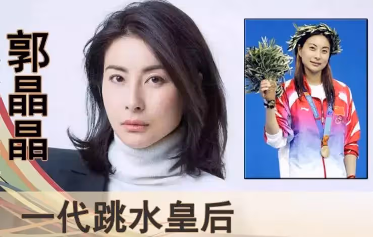 郭晶晶女兒正臉曝光!長相被贊像奶奶朱玲玲,活脫脫美人坯子,難怪爸爸變成女兒奴