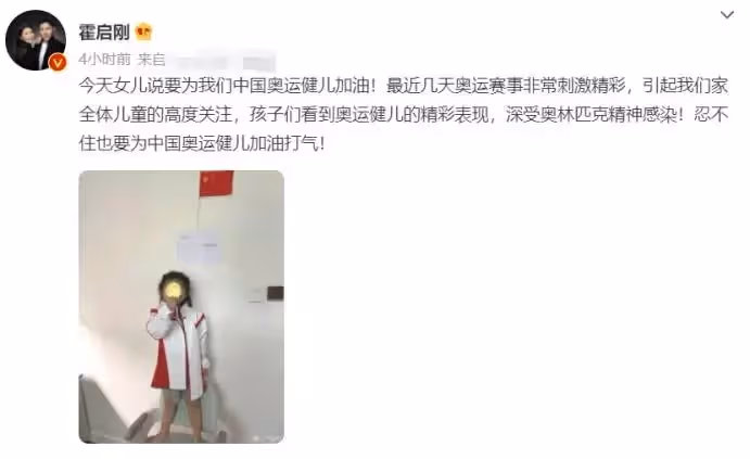 郭晶晶女兒正臉曝光！長相被贊像奶奶朱玲玲，活脫脫美人坯子，難怪爸爸變成女兒奴
