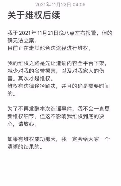 太離譜！女網紅與外公合影被造謠老夫少妻，家人深受其擾後報警