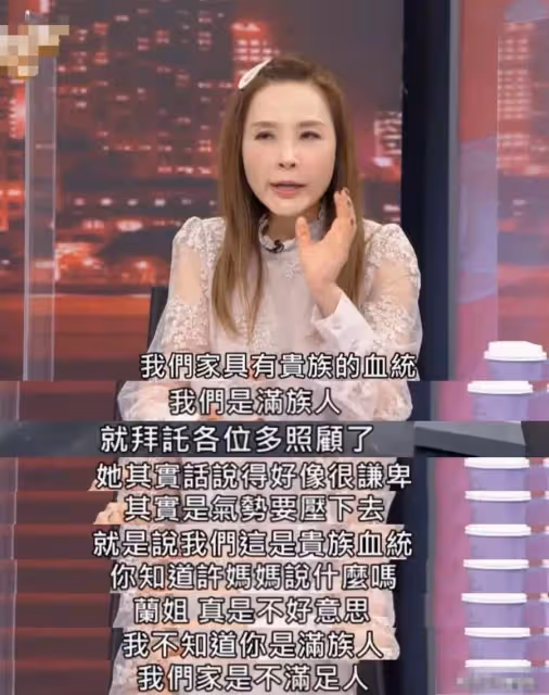 臺媒爆大S母女翻臉內幕！命理師稱大S具俊曄婚姻最多維持3年