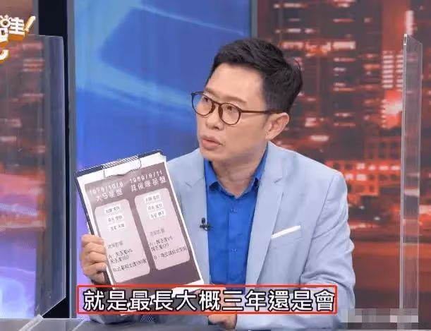 臺媒爆大S母女翻臉內幕！命理師稱大S具俊曄婚姻最多維持3年