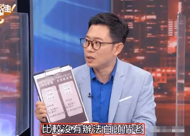 臺媒爆大S母女翻臉內幕！命理師稱大S具俊曄婚姻最多維持3年