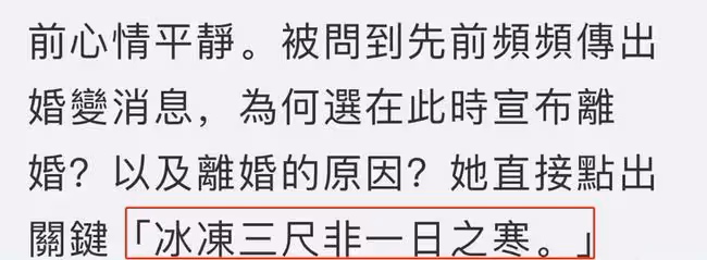 大S親揭離婚原因，稱不後悔還祝汪小菲找第二春，男方至今未回應
