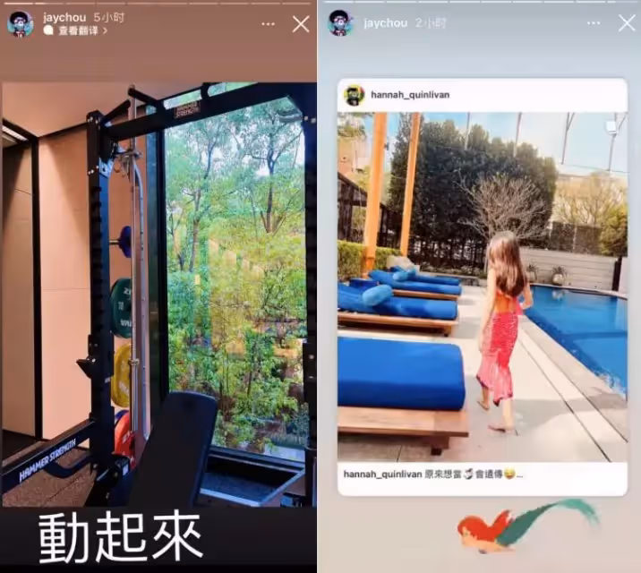 周杰倫曬6歲女兒近照！穿「美人魚裝」光腳走路，四肢修長「身材纖細」：媽媽昆凌也穿了同款~