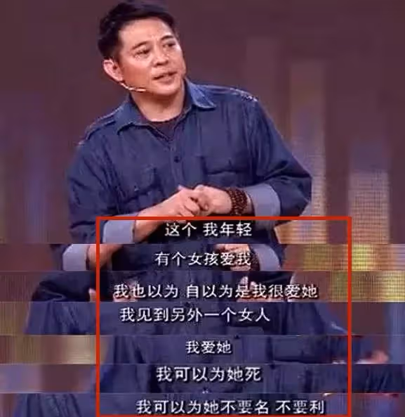 不要婚禮鑽戒！30年前「生下2女」卻被李連杰拋棄另娶她人　「住地下室10年」不認命走出陰霾