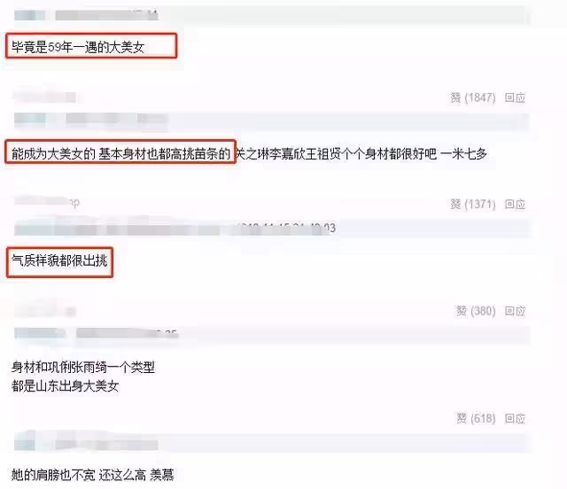 林青霞35年前照片曝光，弔帶紅裙讓男人淪陷，完美身材成了亮點！